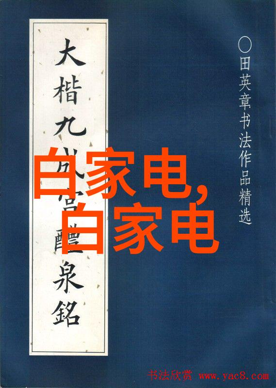 大气简约客厅布置中如何恰当安排灯光