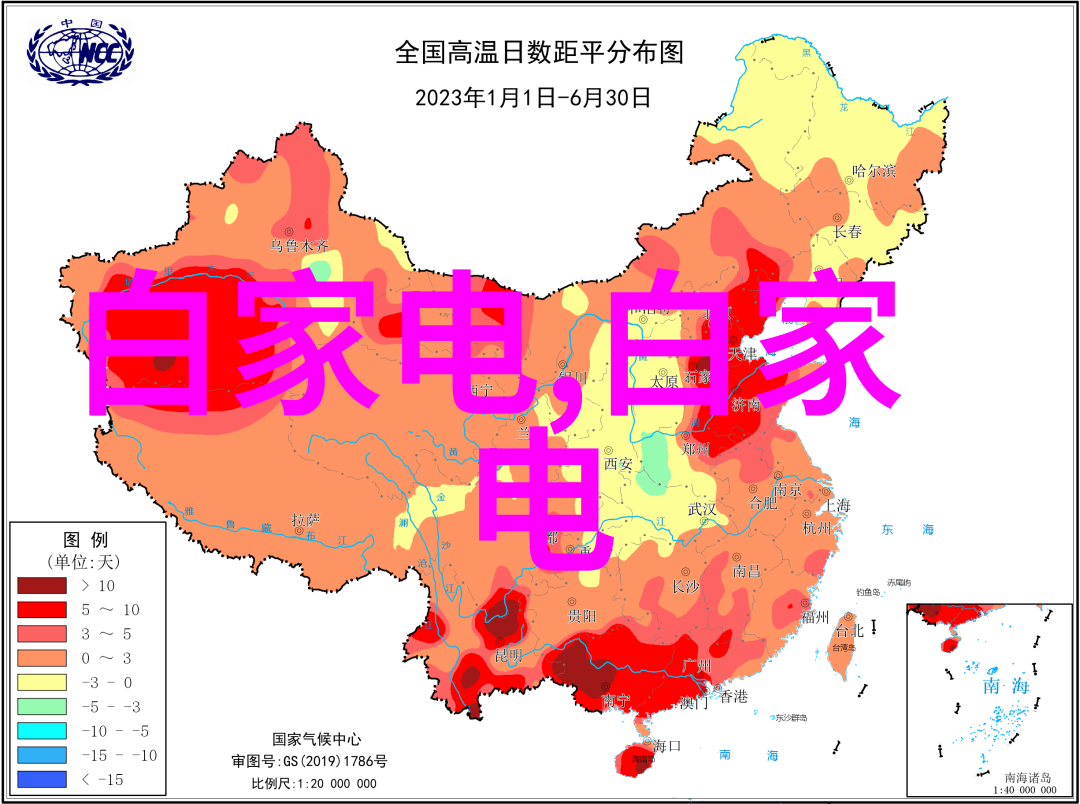 家居装修图片大师创意灵感与实用指导