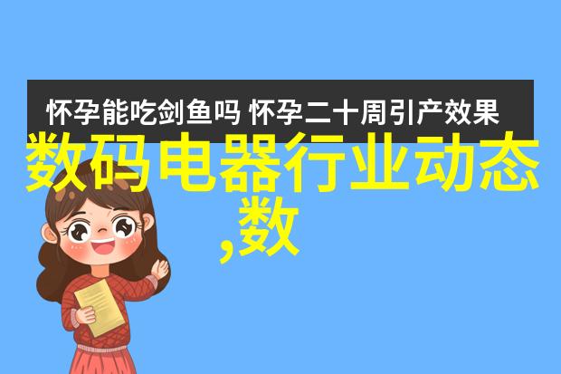 世界最顶尖十大科技AI人工智能大数据分析量子计算5G通信技术生物印刷医疗器械太阳能发电技术高性能计算