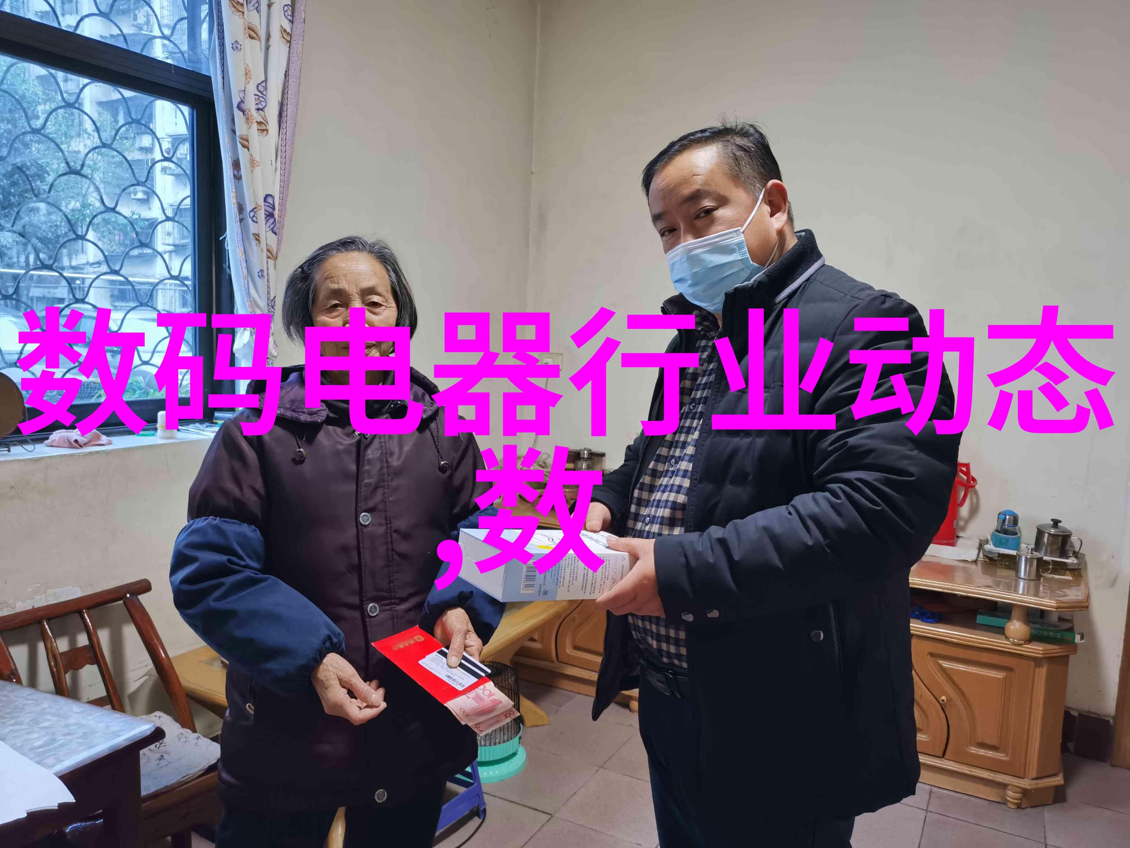 北京装修设计公司-京城美宅探索北京装修设计公司的艺术与科技