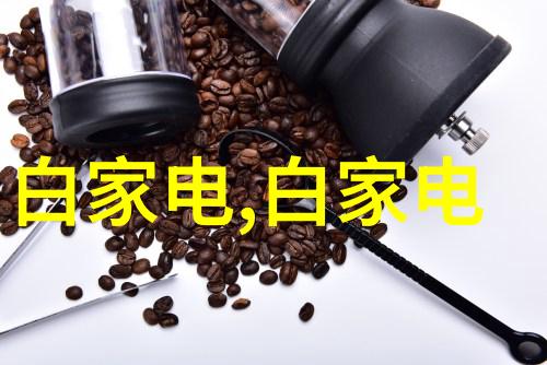 智能微型断路器工业电器中的智慧守护者