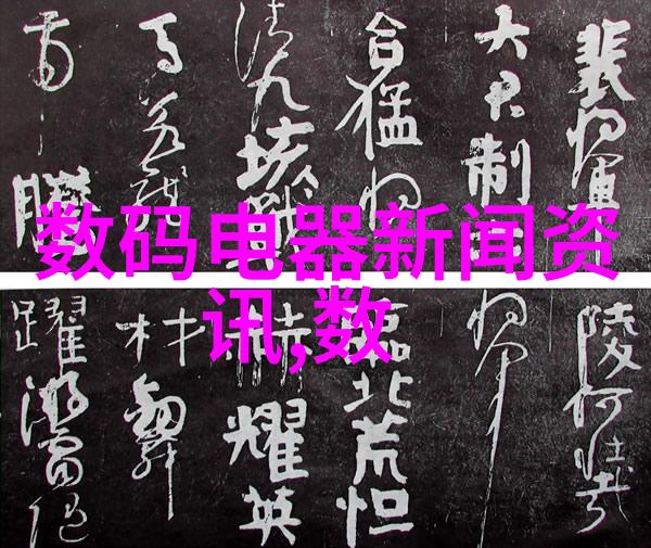 建筑工程实习报告-实习日记铸就未来建筑师的脚步