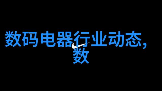 水电工程报价与预算编制水电工程成本估算水电设备定价水力发电项目预算规划