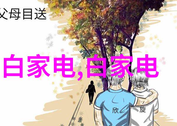 创意无限探索无沙发客厅装修效果图的设计魅力