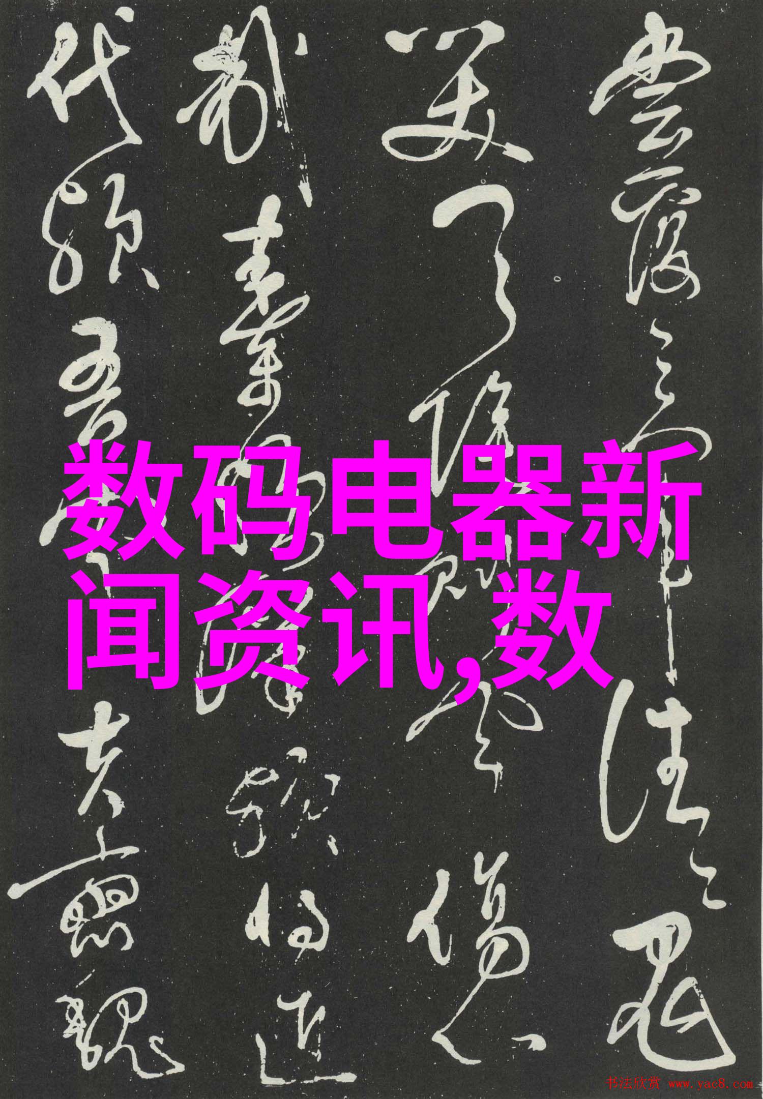 装修设计公司咨询-精选装修设计公司如何高效进行家居翻新咨询