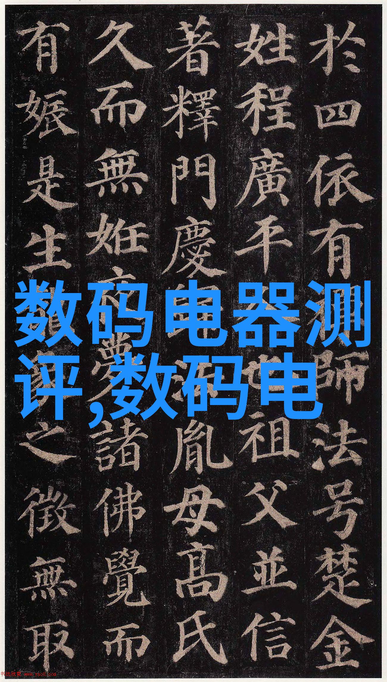 6米横厅装修效果图大全 - 完美居住空间6米横厅装修效果图精选大合集