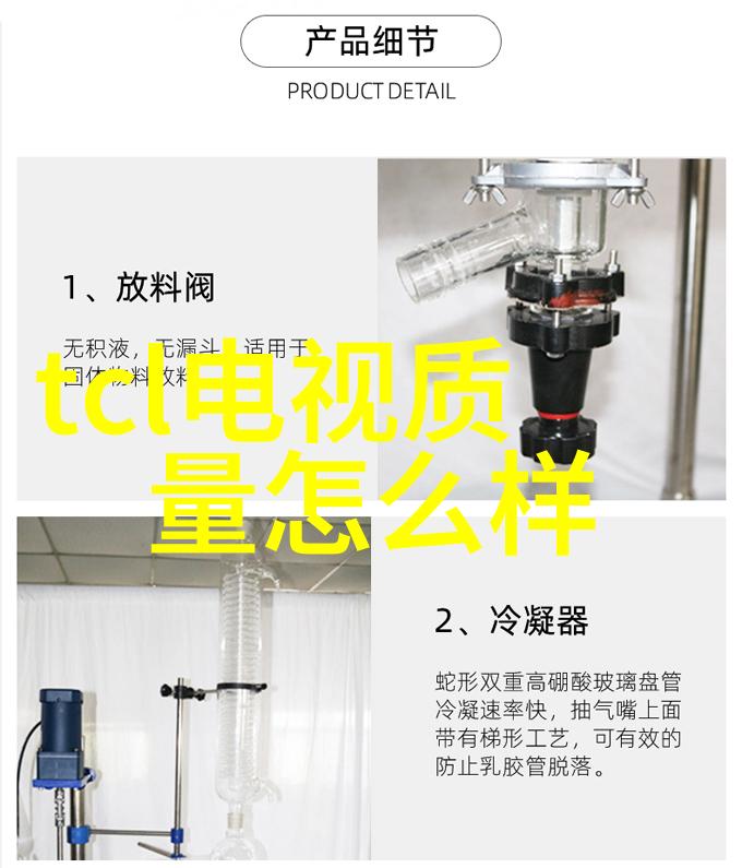 卫生间防水做法防水处理瓷砖贴膜防潮材料