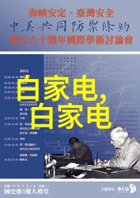 钢结构施工大型建筑工程中的复杂钢筋混凝土结构搭建