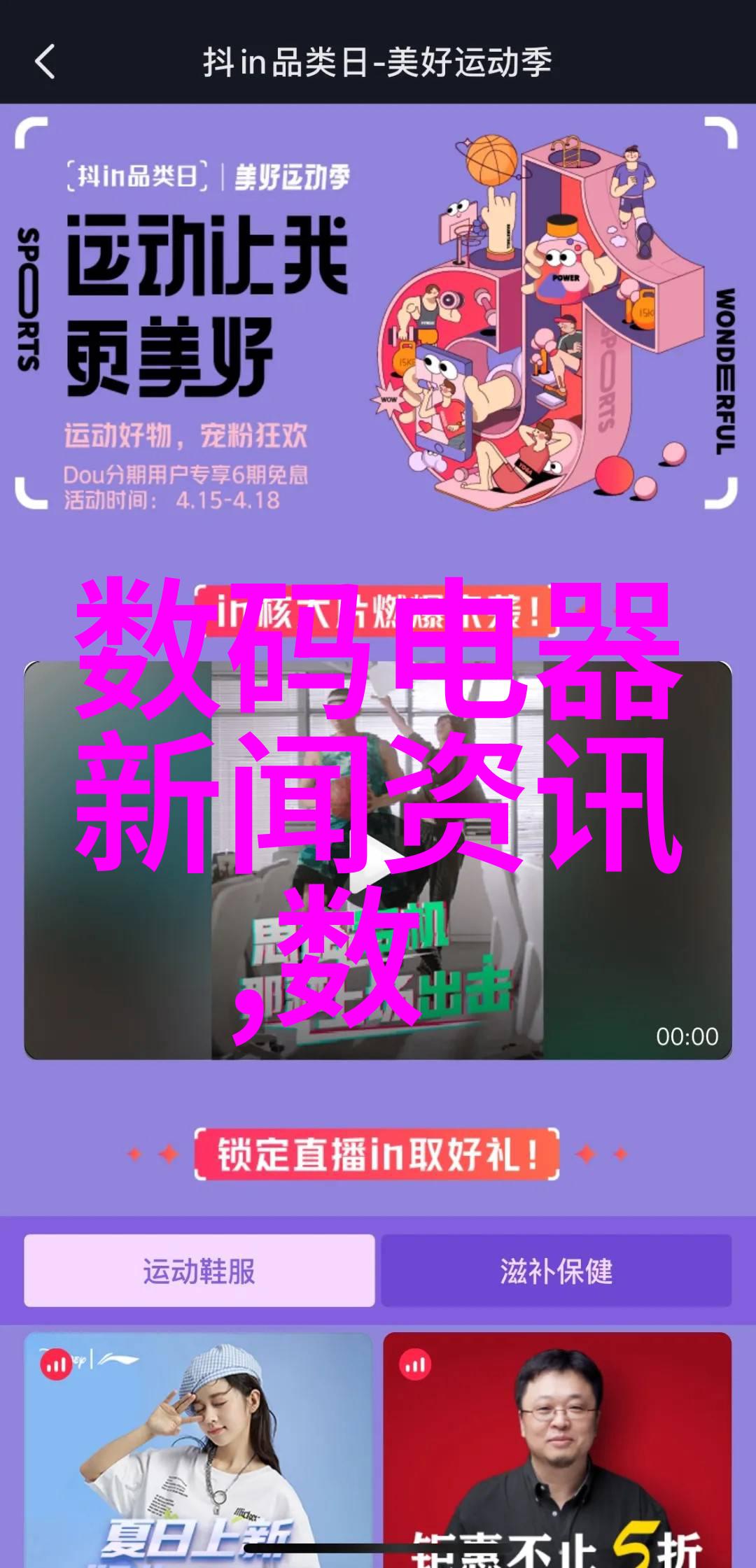 古砖的故事与韵味