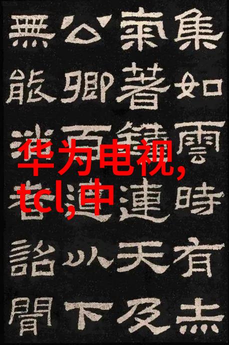 新兴科技背景下智能化如何影响仪器测试行业