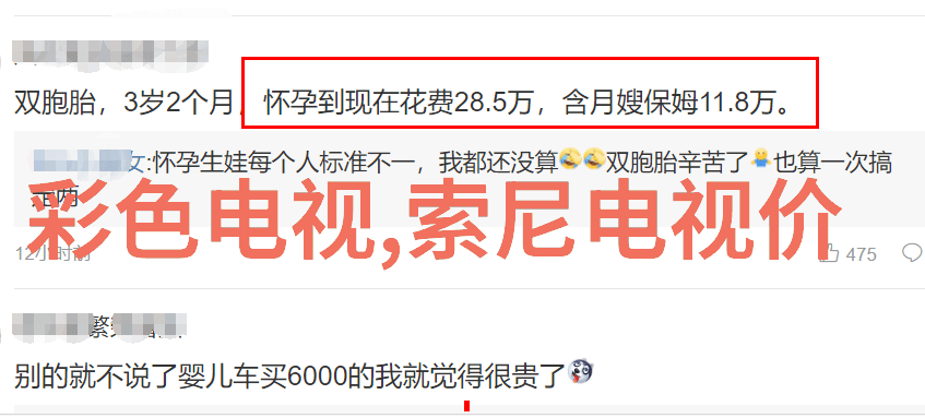 科技无界我把创新上交国家共筑智慧未来