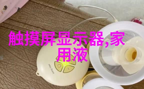 绿意盎然的油漆故事