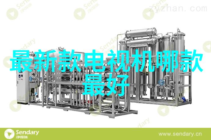 离心脱水机原理解析与结构设计剖析高效干燥技术的核心要素