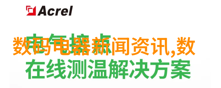 水利水电工程前景探讨技术创新与可持续发展的协同效应