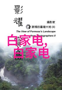 空气净化室内空气质量改善的重要性