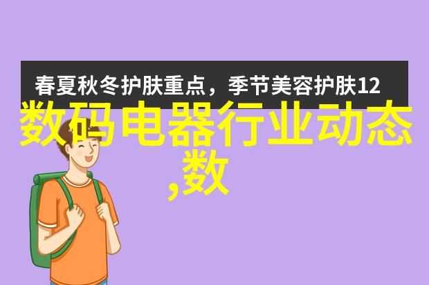 现代风格装修效果图片时尚灵感与空间智慧的完美结合