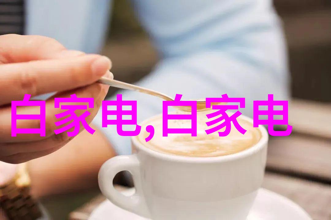 生活用品 不锈钢制品的美丽画卷家居中的耐用伙伴