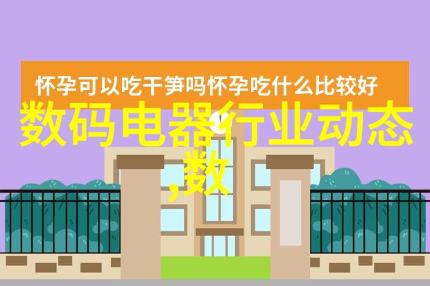 科技引领娱乐潮流最新电视机功能详解与评测