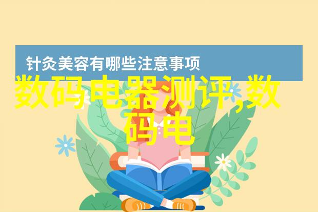 厨房梦工厂探索家居美学的艺术与科技融合