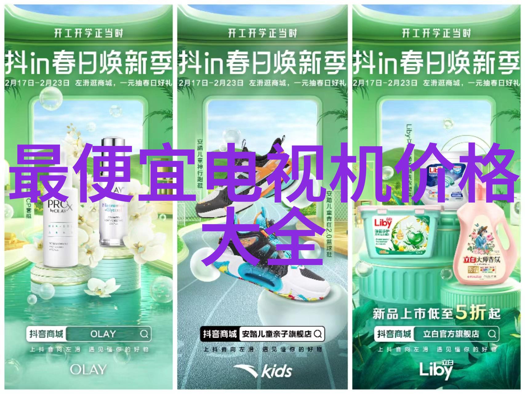 梦幻主卧创意装修效果图揭秘居家美学新趋势