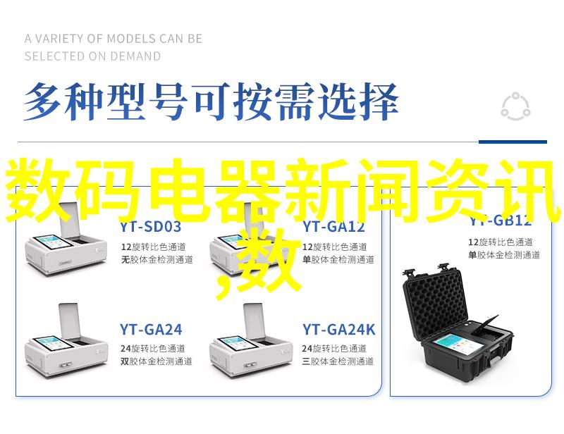 社会汽车零件号查询软件三方检测机构点军区实验室仪器仪表器具