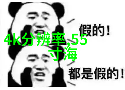 在信息爆炸时代为何现在就需要考虑给你的孩子买一个专属的智能设备