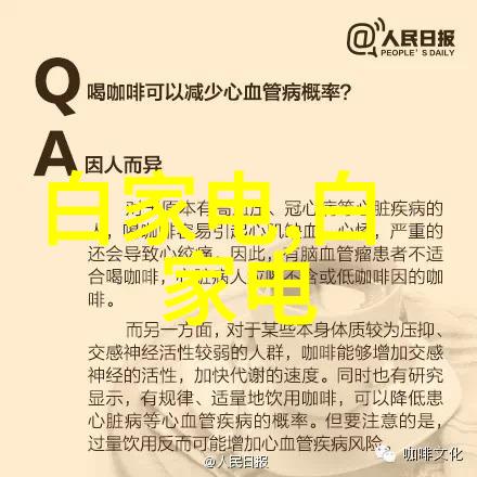 西南财经大学研究生院我在这里的故事从学术探索到人生选择