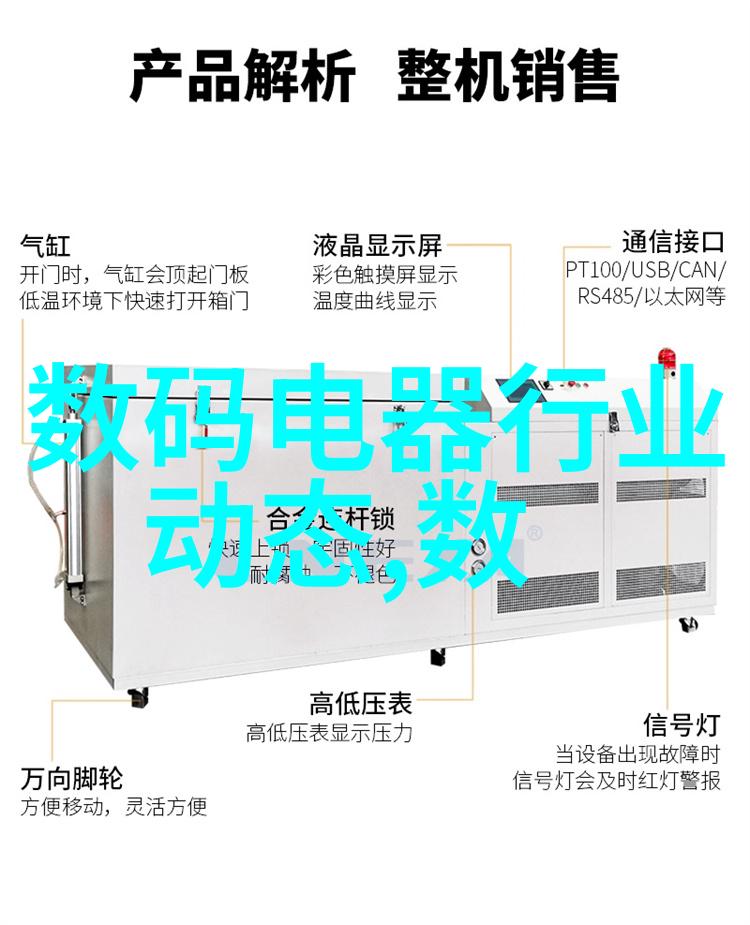 天面防水补漏-屋脊不漏雨探索高效的天面防水技术与补漏方案