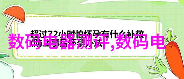 华夏大地的光芒大华企业的辉煌历程与未来展望