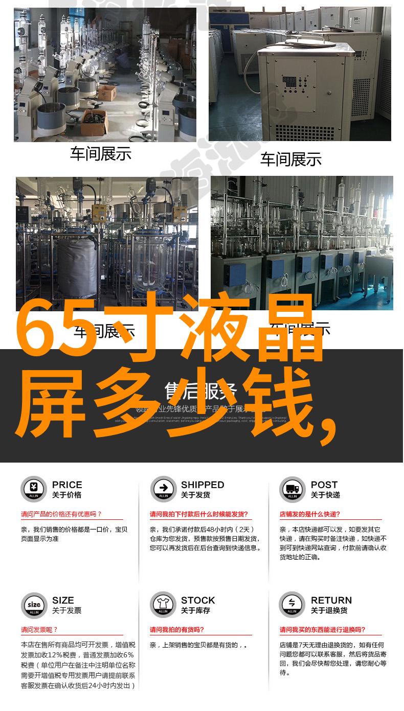 科学工具-精确测量水平仪的故事与应用