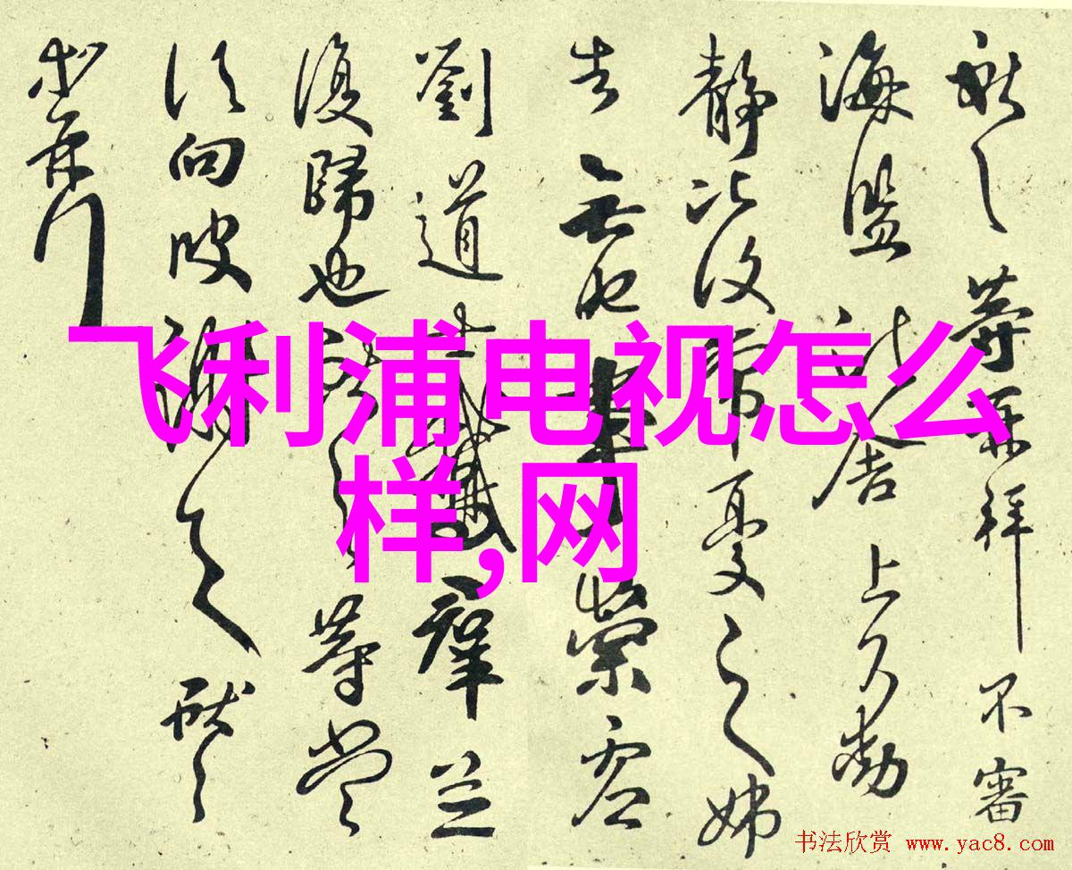 数字之谜揭秘12366背后的文化与历史意义