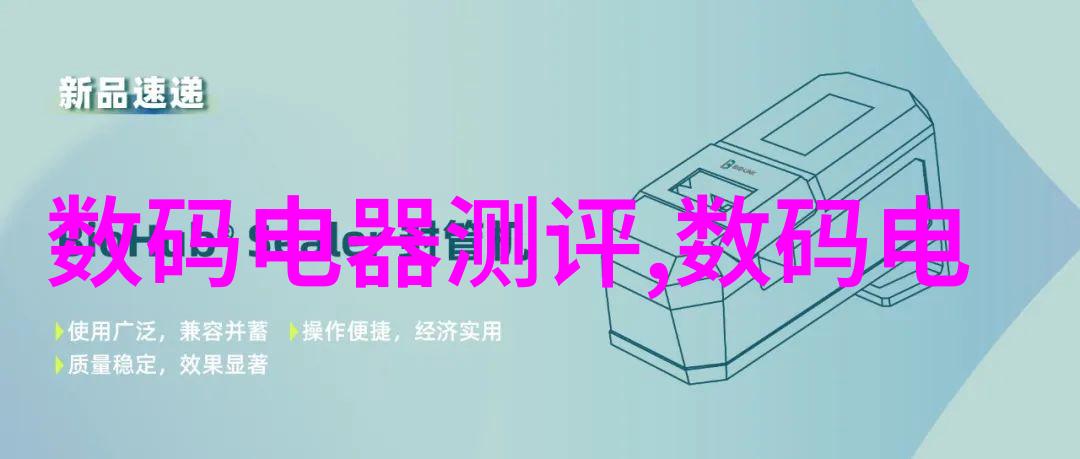 主题我是如何在夏天用5块钱的空调度个性节能生活的小技巧