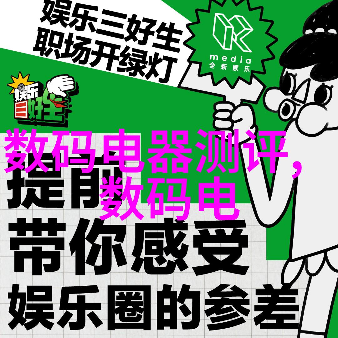 管式反应器是如何实现混合和搅拌物料以促进化学反应的