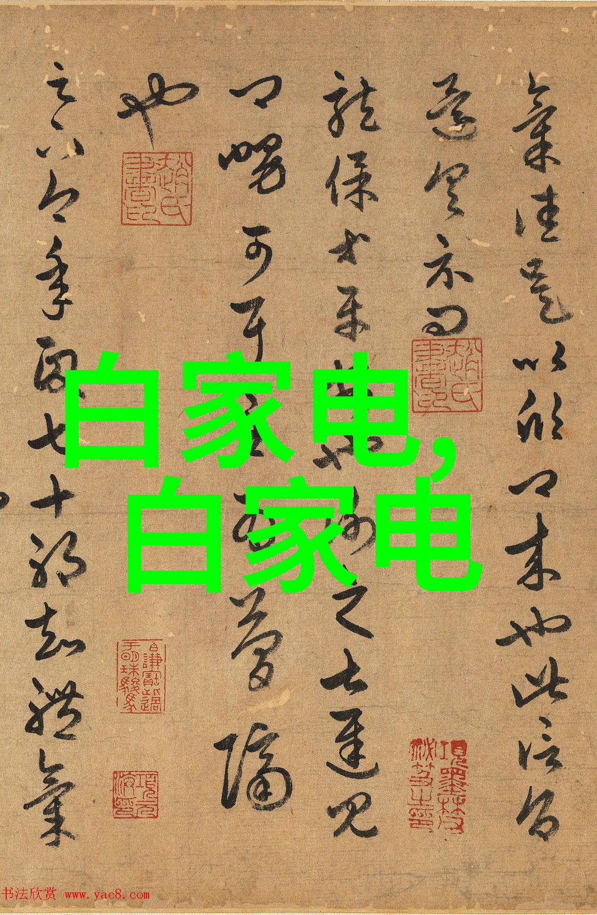 装饰达人必备指南如何从零到英雄打造理想的9平方小卧室