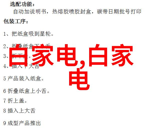 电流通行探索水电安装工最好的接单平台