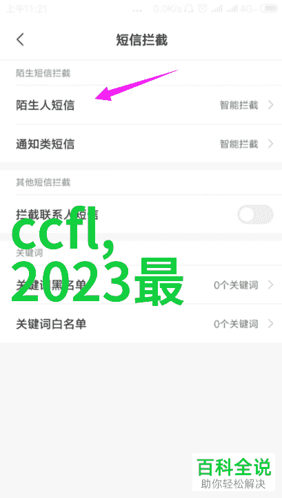 在有限空间下怎么通过精心策划来制作一张既实用又不失魅力的主卵房设计概念图片呢