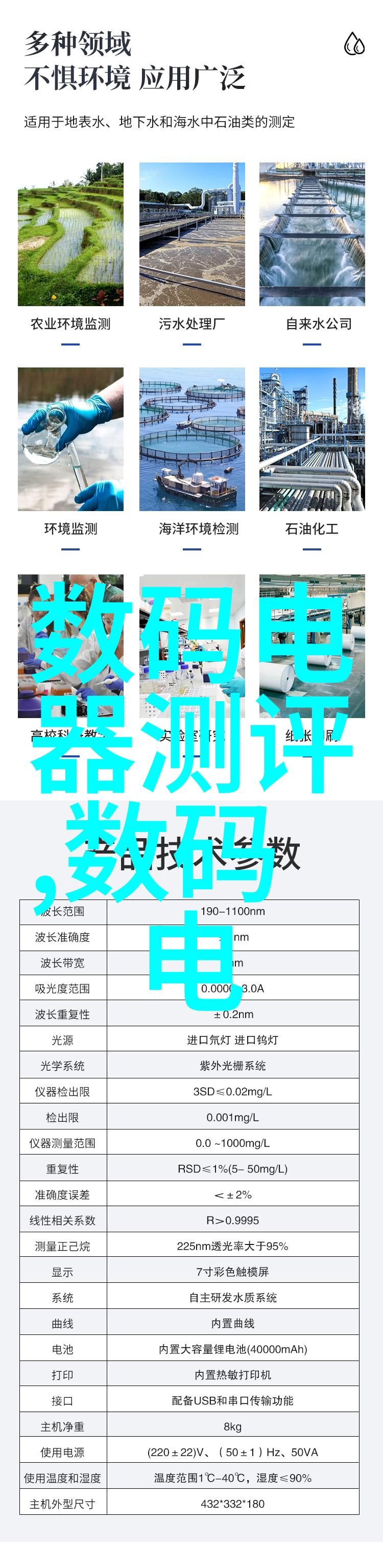 逆袭之王从一无所有到全球机器之巅的传奇