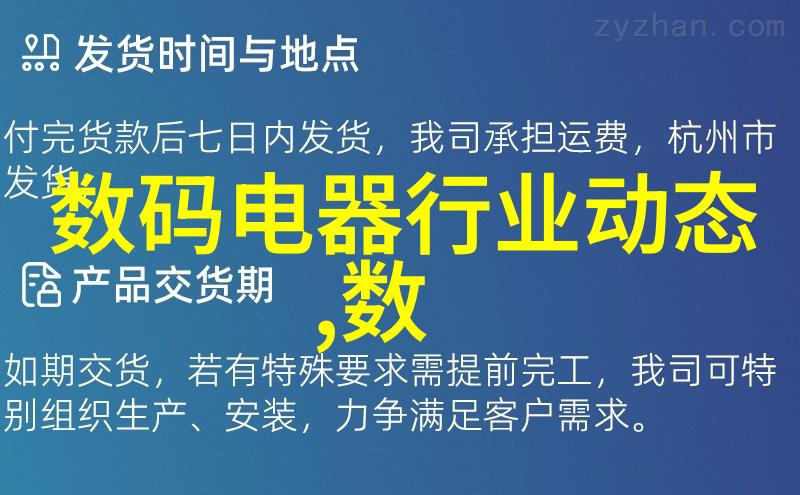 携手共生探索代表友谊的花朵