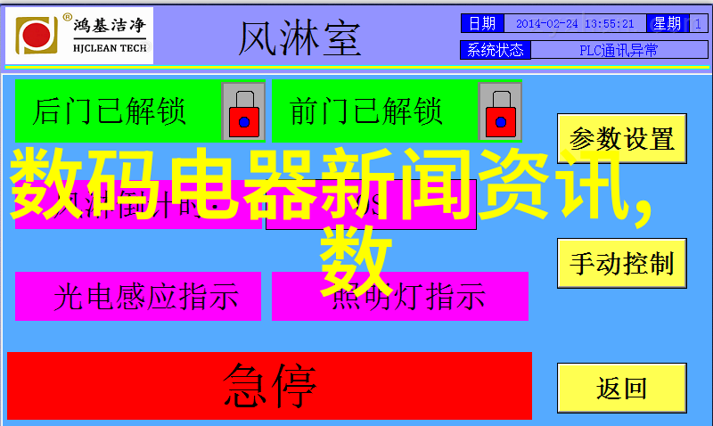 清新空气梦想喷雾降尘系统的应用与未来发展