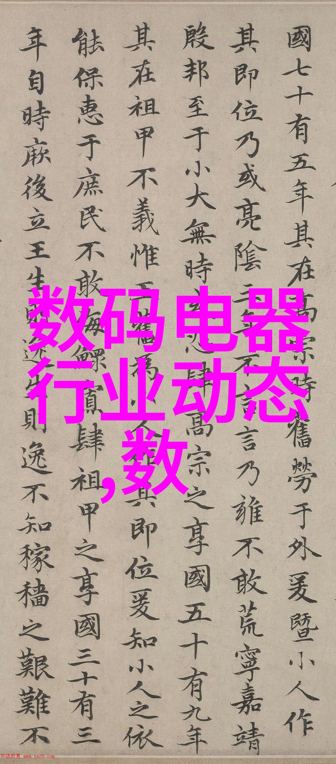 分级保护测评我来告诉你如何通过测评系统优化你的安全防护措施