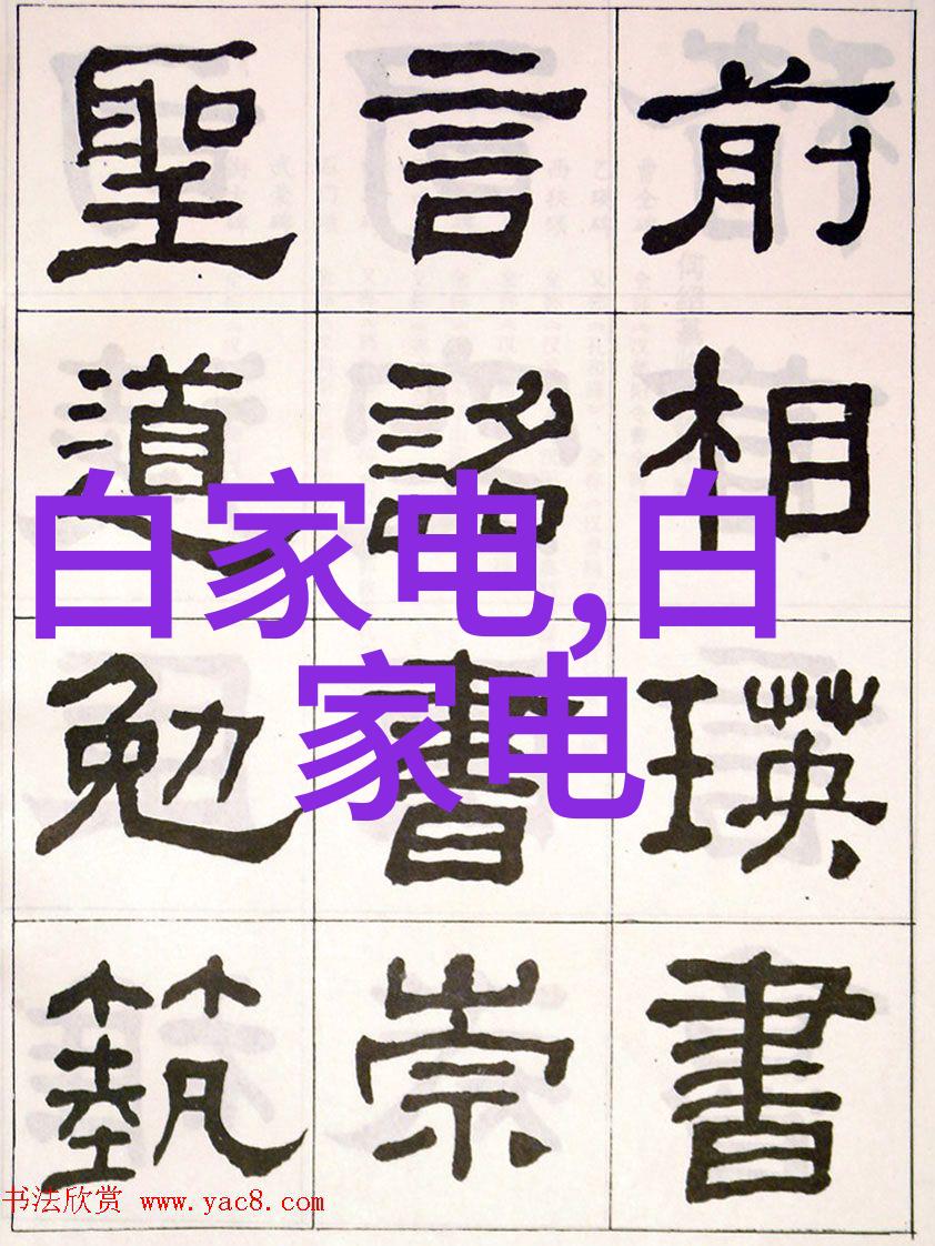 社会人士在选择卧室背景墙装修时需注意以下事项以确保最终的装修效果图大全能够满足个人的审美需求和生活习