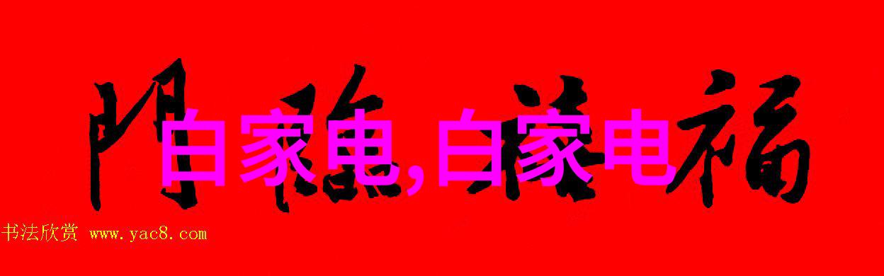 140平米家居新面貌免漆门艺术造型一键解锁完美装修预算表