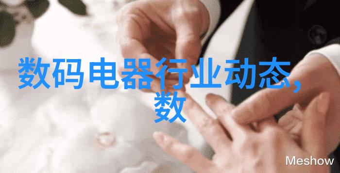 水利水电未来发展趋势智能化管理可再生能源融合节能减排技术进步