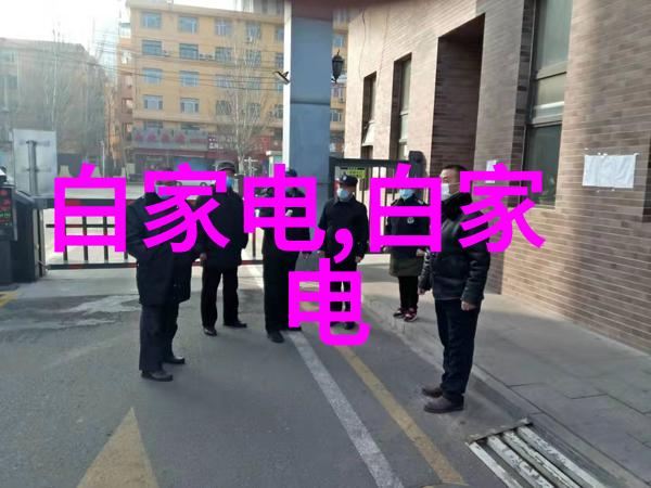 化学品储存安全如何运用化工冷气贮藏设备