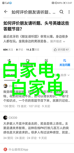 电视机价钱的变迁与消费者行为影响研究