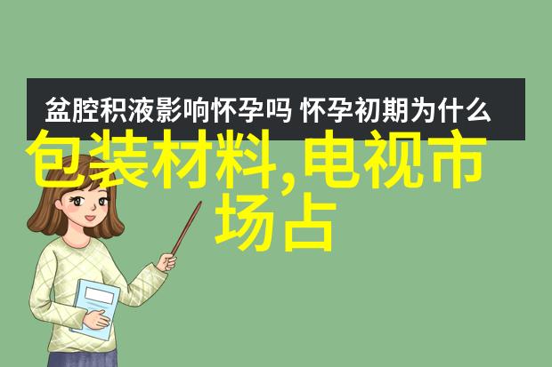 苹果新品发布会2016上将震惊全球云米智能电风扇将带来一场清凉革命彻底消灭酷暑的阴霾让夏日变得格外舒