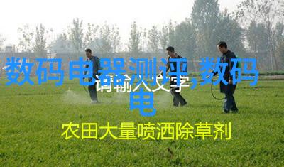 水利水电滋润大地的双管齐下