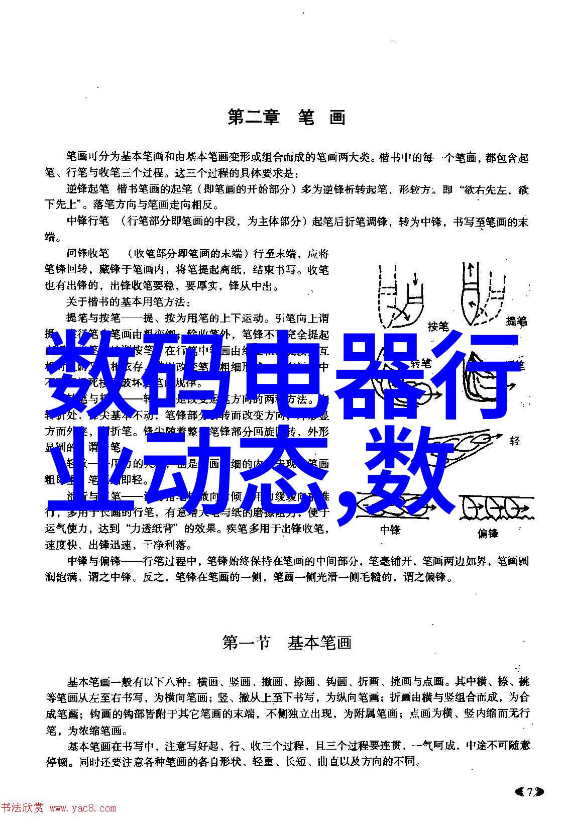 二手化工设备回收大全网你的专业合作伙伴