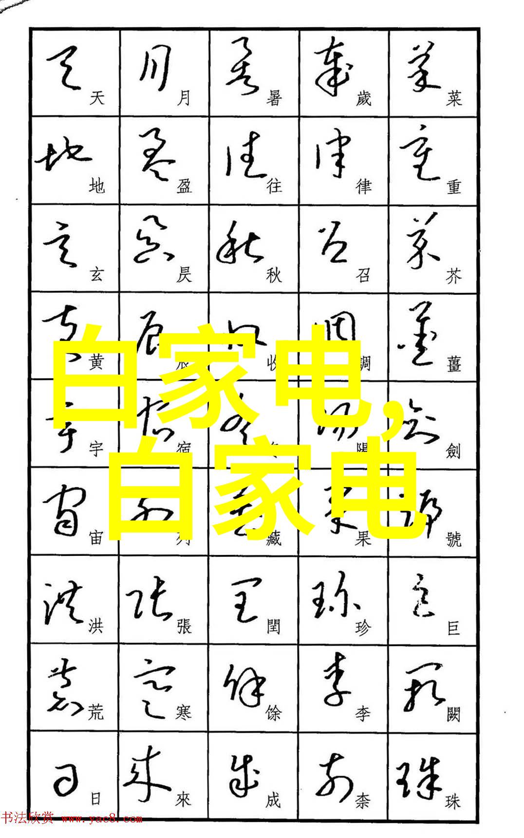 客厅装潢设计效果图片我家的居家美学从简到繁的装修奇迹