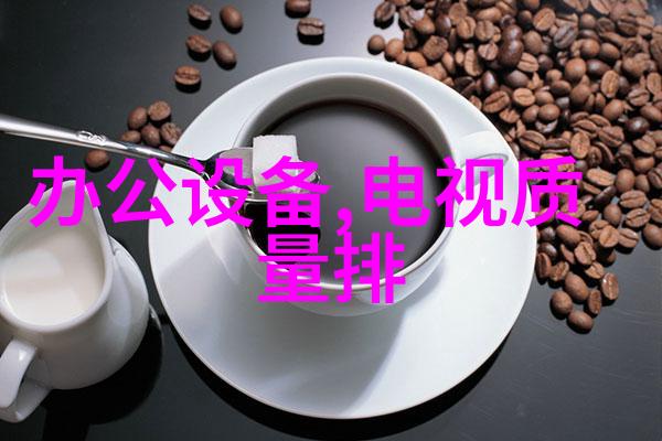 北京装修设计公司精彩生活的画布